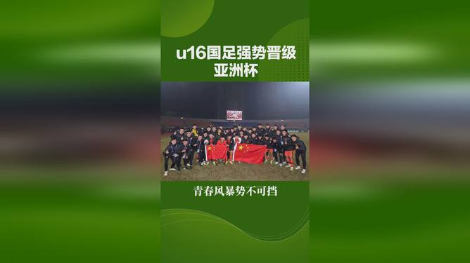 乐鱼app-国内球队排名