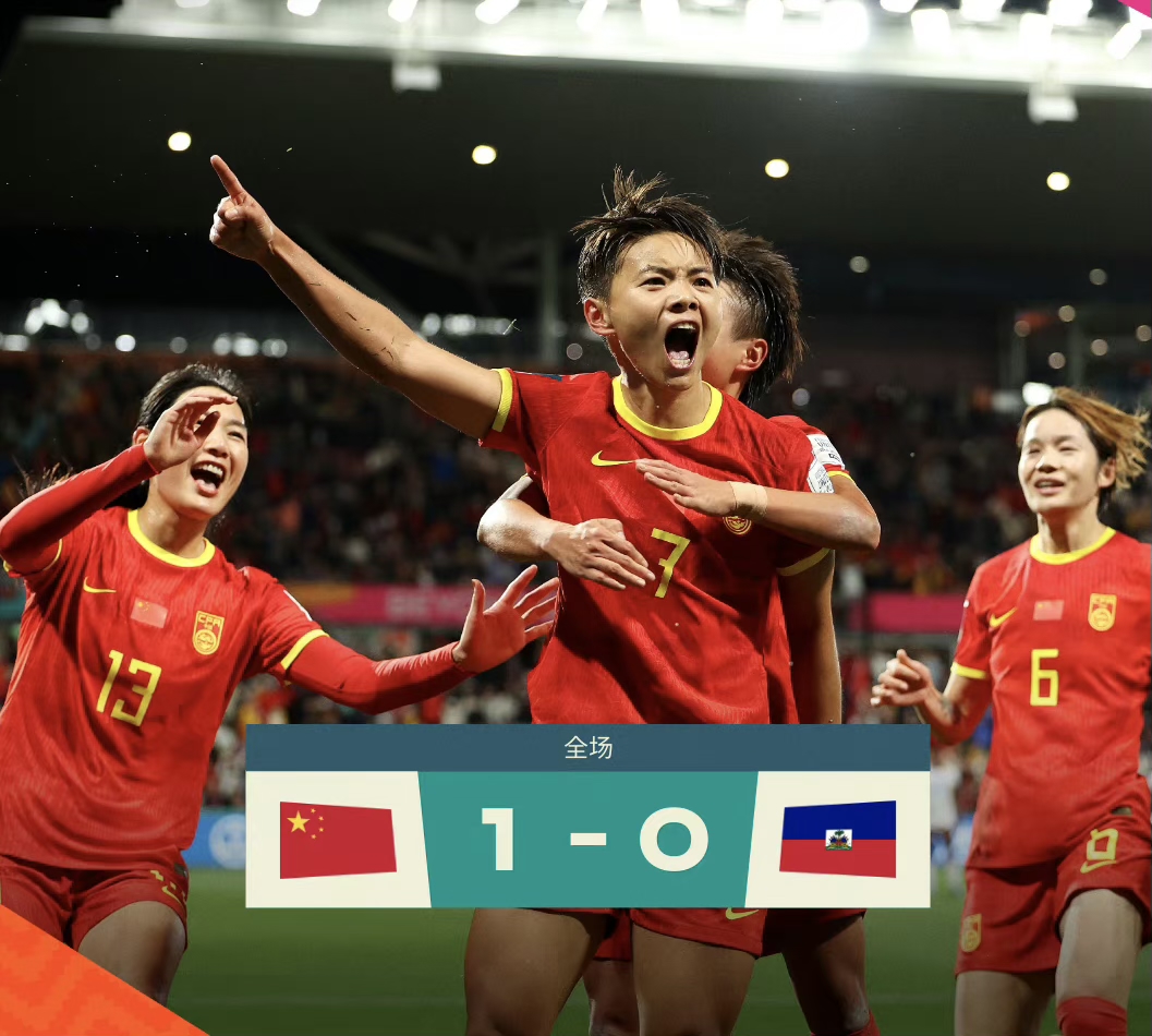 包含中国女足备战稳扎稳打，培养球队默契的词条