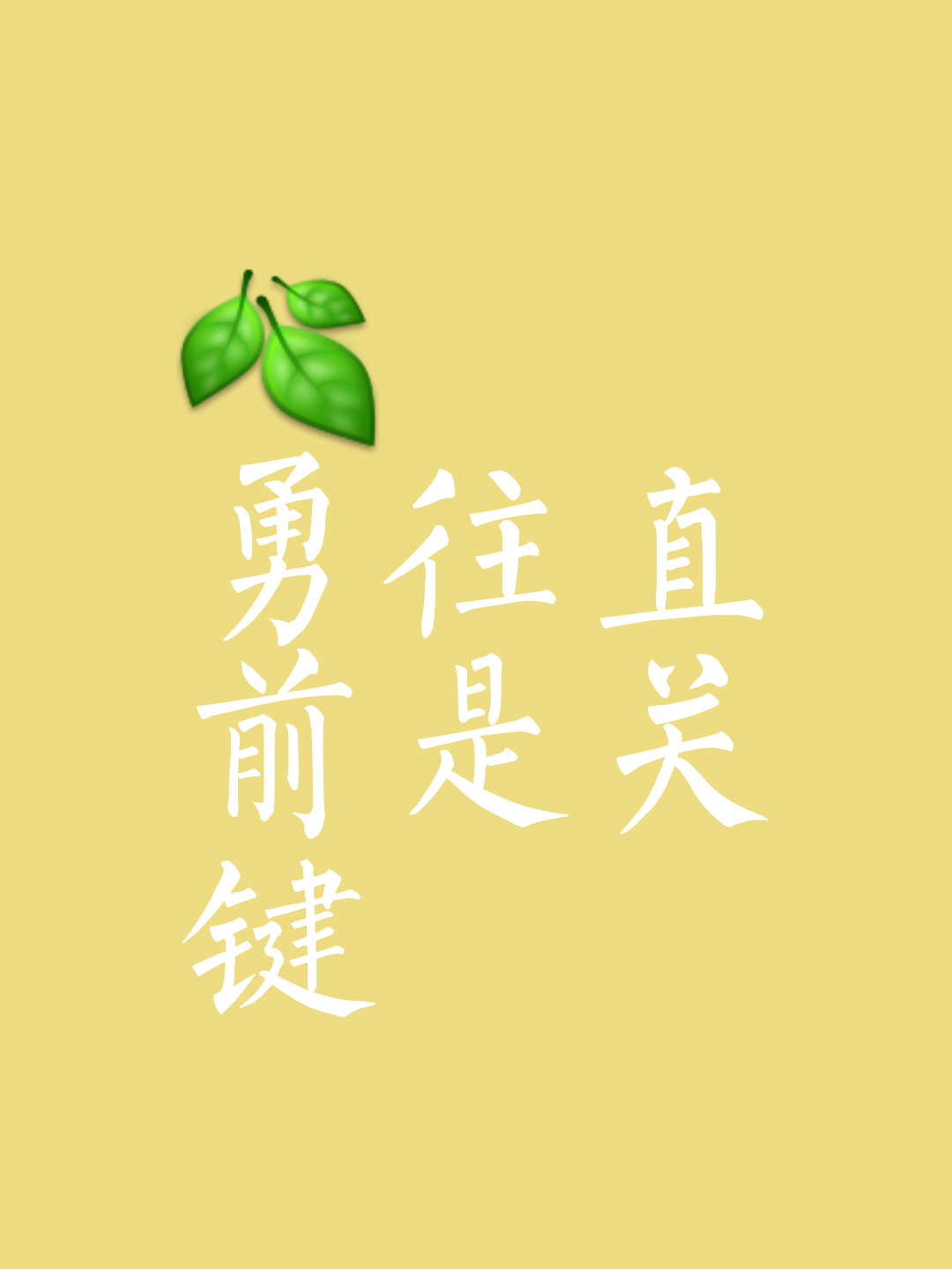 关于夺冠热门蓄势待发，冠军之路漫长的信息